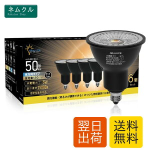 ORALUCE LED�d�� E11���� �n���Q���d��50W�`���� �����F 6500K 5W 550lm �W��40° �X�|�b�g���C�g ���^���Ή� �����s�� �u���b�N 6�Z�b�g