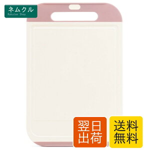 �܂Ȕ� ����~�ߕt�� M�T�C�Y 34.4×23.2cm �y�� �R�� ���ʎg�p �a�t�� �ϔM �H��@�Ή� �ȃX�y�[�X�݌v �m���X���b�v �J�b�e�B���O�{�[�h �L�b�`�� �A�E�g�h�A�Ή� �s���N MUAMUA