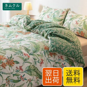 �|���z�c�J�o�[ �V���O�� 150×210cm ��100% ���o�[�V�u�� ���ʎd�l �t�@�X�i�[�� 8�ӏ��Œ�R�t�� �ʋC�� �I�[���V�[�Y���Ή� NOLAYA LT81