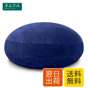 �~�`�N�b�V���� ���a45cm ����15cm �}�C�N���t�@�C�o�[���n �����������z�c �t���A�N�b�V���� �w���Ă▍�ɂ��g���� �l�C�r�[