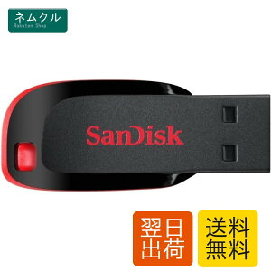 Cruzer Blade �L���b�v���XUSB�t���b�V�������� SDCZ50-016G-B35