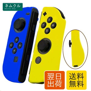 RDFJ Switch Joy-Con�p �V���R���P�[�X (L)/(R) �J�o�[ �X�C�b�` �R���g���[���p �ی�P�[�X �L�Y�h�~ ����~�� (���{�E��)