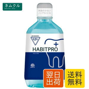 HABITPRO �n�r�b�g�v��1�{ (1080ml), �z���C�g