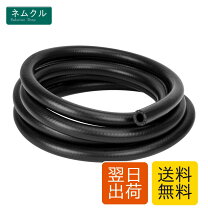 楽天市場】ホース内径16mm外径22mmの通販