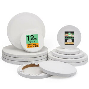 YTOPRO 丸 キャンバス 油絵 12枚セット キャンバスボード 画材 木枠 絵画キャンパス マルチサイズ 綿製 円形 ミニキャンバス 厚手オイル漏れ防止 油絵・アクリル・水彩兼用 壁掛け金具付 初心