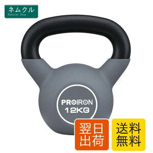 PROIRON �P�g���x�� �l�I�v���� kettlebell ��̌^���S�� ?? �S�A���C �P�g�� 12kg �d�� �P�g��