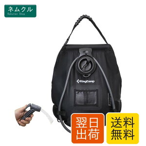 KingCamp �|�[�^�u���V�����[ �V�����[ 20L �Ȉ� �蓮�� �\�[���[ �V�����[ ���� �g�їp �L�����v �A�E�g�h�A ���O �C���� �h�� ��O