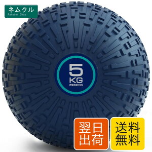 PROIRON ���f�B�V���{�[�� 5kg �g���[�j���O�{�[�� �E�G�C�g�{�[�� �؃g�� �{�[�� ���f�B�V���O�{�[�� �d�S���� �_�炩�ȐG��