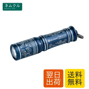 OLIGHT(�I�[���C�g) I3E EOS �����d�� �L�[�z���_�[���C�g LED �~�j�T�C�Y �X���[�Y�Ȓ��� �˂����ݎ��X�C�b�` 90���[���� �n���f�B�[ IPX8�h�� ���^ �y�� �P4�d�r�t�� ��d�΍� �ً}�p �L�����v(��