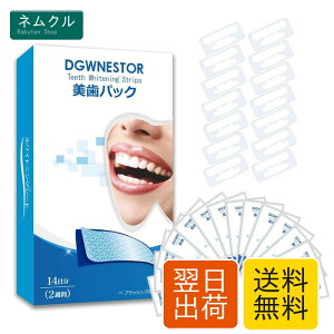 DGWNESTOR �z���C�g�j���O �z���C�g�j���O�V�[�g14���� ���̉��΂� ���� �������ȒP�\14�� 2�T��