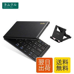 Ewin �ŐV�^ �L�[�{�[�h Bluetooth ���{��z�� �܂肽���ݎ� ���C�����X �u���[�g�D�[�X ���^ ���� USB�[�d�� iOS/Android/Windows/Mac�ɑΉ� �p�\�R���p �X�^���h�t �m�[�gPC/iPad/iPhone�ɑΉ�