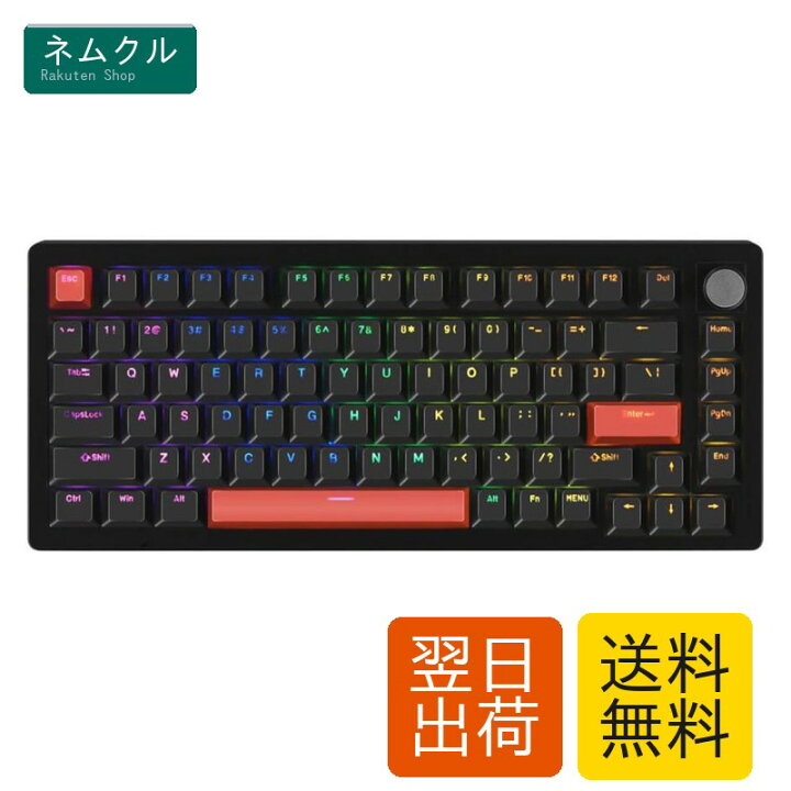 楽天市場】DrunkDeer A75 ラピッドトリガー キーボード メカニカル 