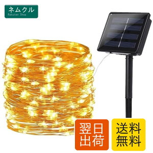 vviho LED �C���~�l�[�V���� �\�[���[ �������C�g �N���X�}�X�c���[ �d�� �h�J�^ 20m 200�� 8���[�h ���� ���O �a���� ������ �l�X�ȏꏊ�ɑΉ� �\�[���[�[�d�� (�E�H�[���z���C�g)