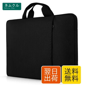 ���o�C�����j�^�[�p �ی�P�[�X �p�\�R���P�[�X UPERFECT 18 18.5 19�C���`�Ή� ���j�^�[�P�[�X PC�P�[�X ��񂰃p�\�R���o�b�O �S�ʕی�