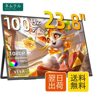 ���o�C�����j�^�[ 23�D8�C���` 1080P 100Hz ����� IPS�t�� ���� �L�F�� �����X�^���h VESA�Ή� �|�[�^�u���f�B�X�v���C USB TypeC HDMI�Ή� �����[�g���[�N �Q�[���p KEEPTIME