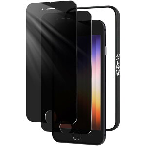 Huy 180x iO?28x̎pj`h~tB iPhone SE3/ SE2 tB `h~y2Zbĝh~+KChgz iphone se3/ se2 KXtB `h~ se3/ se2 p̋KX p