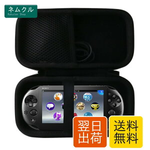 WERJIA ���[�P�[�X�݊���Sony PlayStation Vita Wi-Fi (PCH-2000) �Ή��P�[�X