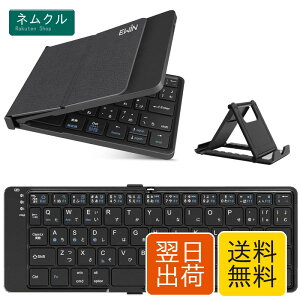 Ewin �A���h���C�h��p �܂肽���ݎ� Bluetooth5.1 �L�[�{�[�h ���{��z�� Android/Windows/Mac�ɑΉ� �^�u���b�g/�}�[�g�t�H��/�p�\�R���p �m�[�gPC�ɑΉ� �|�[�^�u���L�[�{�[�h �X�^���h�t