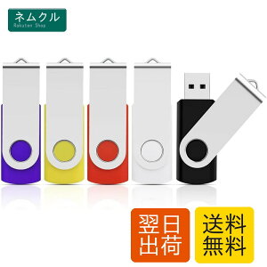 KOOTION USB������ 32GB 5�Z�b�g �t���b�V���h���C�u USB2.0 �T���h���C�u �o�b�N�A�b�v������ USB�h���C�u32GB 360�x��]�� �R���p�N�g �t���b�V���������[ (�u���b�N�A�z���C�g�A���b�h�A�C�G��