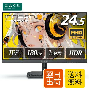 INNOCN �Q�[�~���O���j�^�[ 24.5�C���` 180Hz �t��HD IPS 1ms���� HDMI2.0/DP1.4 Adaptive-Sync�Ή� ����� VESA�Ή� 25G2G