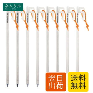�`�^���y�O 25cm 8�{�Z�b�g �`�^�������� ���y�� �����x �� �[�U�[��̉��n�� ���ˍޓ���Œ胍�[�v ���[�ܕt�� �e���g �^�[�v �݉c�p �A�E�g�h�A �L�����v�p�i AVOFOREST