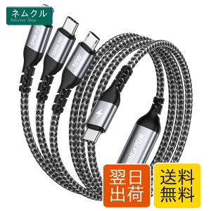 NINGKPOW 3in1 �[�d�P�[�u�� 2m USB-C PD100W�Ή��iType-C / Lightning�ϊ� / MicroUSB�jE-Mark����