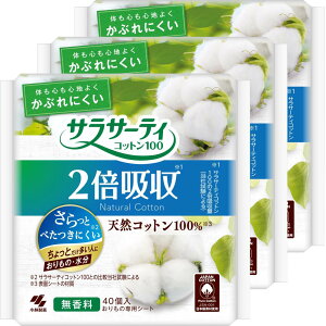 y܂ƂߔzTT[eB Rbg100 2{z ̃V[g   Ƒl  40R ×3