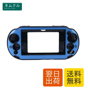 OSTENT �P�[�X �A���~���^���X�L�� �ی�J�o�[ Sony PSVita PSV PCH-2000�ɑΉ� (Light Blue)