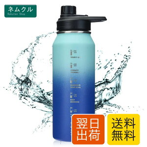BottHealth �ۗ� ���� 1���b�g�� 1000ml ���@�r ������ �R��h�~ SUS304 �X�e�����X �^��f�M �X�|�[�c�{�g�� �y�� �􂢂₷�� �L�� �{�g�� �X�e�����X �����^�� �����⋋ �R��ɂ��� �u���[&�~���g