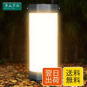 �[�d��LED�����^�� 1200lm �ő�80���� IP68�h�� 5�i�K���� 3�F���x SOS���[�h 5000mAh USB-C 106LED ���^241g �h�� �L�����v