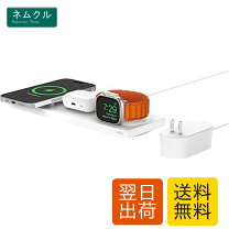 楽天市場】ベルキン 3in1（カラーホワイト）（ワイヤレス充電器 