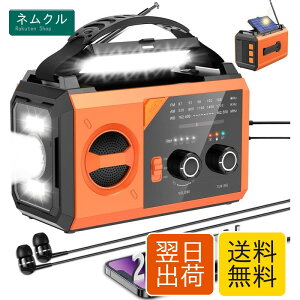 �yMETI�F�؍� 20000mAh��e�ʁz �h�Ѓ��W�I �\�[���[���W�I ��񂵃��W�I AM/FM�Ή� Type-C�[�d �X�}�z�[�d Bluetooth5.3 �X�s�[�J�[ �R���p�X SOS�A���[�g�t�� LED���C�g �|�[�^�u�����W�I �����d�� ��
