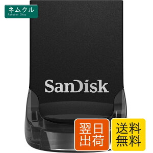 SanDisk USB3.1 Ultra 130MB/s �t���b�V�������� �T���f�B�X�N SDCZ430-256G 256GB �m �C�O�p�b�P�[�W�i �n