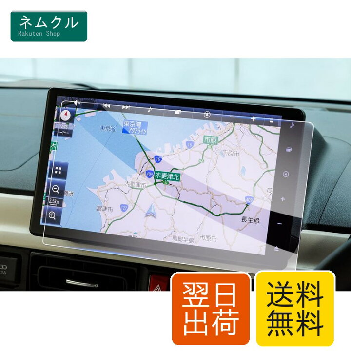 楽天市場】【GAFAT】ダイハツ NMZN-Z72DS/NMZN-Z73DS 10インチ ムーヴ 