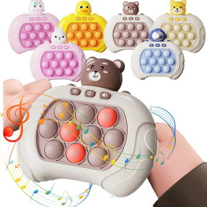 Bornoon プッシュポップ ゲーム 知育玩具 おもちゃ 光る 音声付き 早押しボダン 電動 ゲーム スクイーズ 集中力 ストレス解消 グッズ 指先訓練 集中力 (くま)
