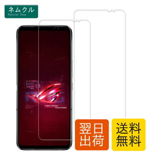 �y2+2���Z�b�g�zKPNS ���{�f�ސ� �����K���X ASUS ROG Phone 6 / 6 Pro �p �K���X�t�B���� �J�����t�B���� �J�o�[ �ی�t�B����