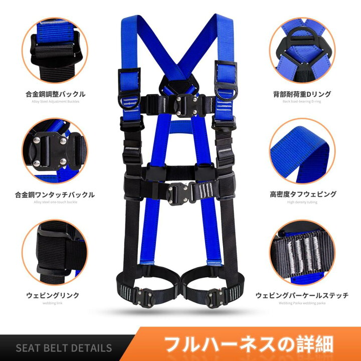 未使用品】光円電工 フルハーネス 新規格安全帯 セット 肩パッド付 2丁 