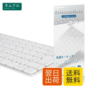 Digi-Tatoo Magic Keyboard �J�o�[ �Ή� ���{��JIS�z�� �L�[�{�[ �h�J�o�[ for Apple iMac Magic Keyboard (�e���L�[�Ȃ�, MLA22LL/A A1644, Bluetooth Lightning�|�[�g ���C�����X) ���������� TPU��? �h���h�o�J�o�[ �ی�