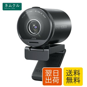 EMEET SmartCam S800 - web�J���� 4K Sony 1/2''�Z���T�[ �z�M�p�J���� HDR�Ή� PDAF&TOF�f���A���I�[�g�t�H�[�J�X 1080P@60fps 2�̃m�C�Y�L�����Z�����O�}�C�N�t���E�F�u�J���� 40°�`73°����p ���C�u�X�g