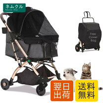 楽天市場】totoro ball ペットカート（ペット・ペットグッズ）の通販