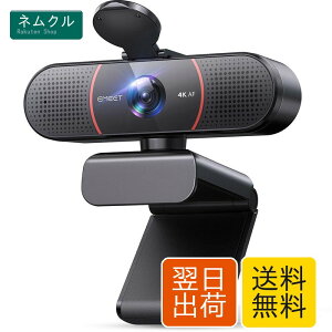 4K Web�J���� 800����f Sony�Z���T�[���� PDAF�I�[�g�t�H�[�J�X �������␳ AI�m�C�Y�ጸ �f���A���}�C�N���� ����p73�x �v���C�o�V�[�J�o�[�t�� USB�ڑ�
