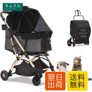 Totoro ball �y�b�g�J�[�g ���p�o�M�[ 4�� �܂肽���ݎ� ���^�� ���^�� �L ���������Ή� �ω׏d30kg �����^�b�`���[ ������ �O��360°��] ��փu���[�L�t�� ���E�O�o�p �u���b�N×�O���[