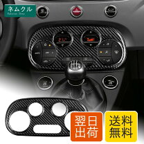 楽天市場】アバルト 595 カーボン パーツの通販