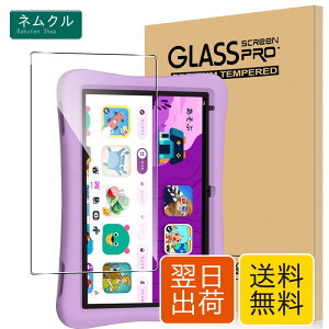 �����K���X�t�B���� 10.1�C���` PlimPad Kids 10 TABWEE K10 PlimPad Kids20 �Ή� �d�x9H ������ �w��h�~ �������� �C�A�h�~ �\��t���ȒP Greerass