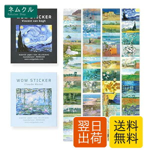 ���m���C�N ���E �X�e�b�J�[ �S�b�z + ���l Wow Sticker Gogh+Monet set - �����X�e�b�J�[�A�_�C�A���[�f�R�A�~�j�X�e�B�b�J�[�A�X�e�b�J�[�Z�b�g