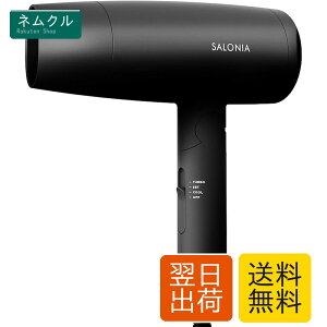 SALONIA �T���j�A �X�s�[�f�B�[�C�I�� �h���C���[ �啗�� ���� �y�� �}�C�i�X�C�I�� �w�A�h���C���[ SL-013AB �u���b�N