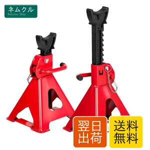 Donext �W���b�L�X�^���h 3t 2�Z�b�g ����9�i�K���� �Œ�285mm�`�ō�420mm ��d���b�N ���S�s���t�� �����ԗp �E�} �^�C������ �����p ���b�h
