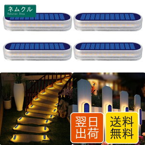 �\�[���[���C�g ���O�p �K�[�f�����C�g 30LED �g�F IP68�h�� �K�i���C�g ���z���[�d �����_�� ���� �z���s�v �� ���� �ʘH ���ԏ� �Ő� �u���^ 4�Z�b�g DetarZinLED
