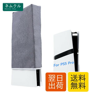 PS5Pro��p �_�X�g�J�o�[ �c�u�� �h�o�J�o�[ �O���[ PS5Pro�f�B�X�N�ƃf�W�^���œK�p PS5Slim��Ή� 1�� Mcbazel