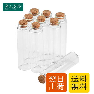 �����K���X�r 55ml �R���N��t�� 6�Z�b�g �O�a30mm ����110mm ���a17mm �������ۑ�/����/DIY�p